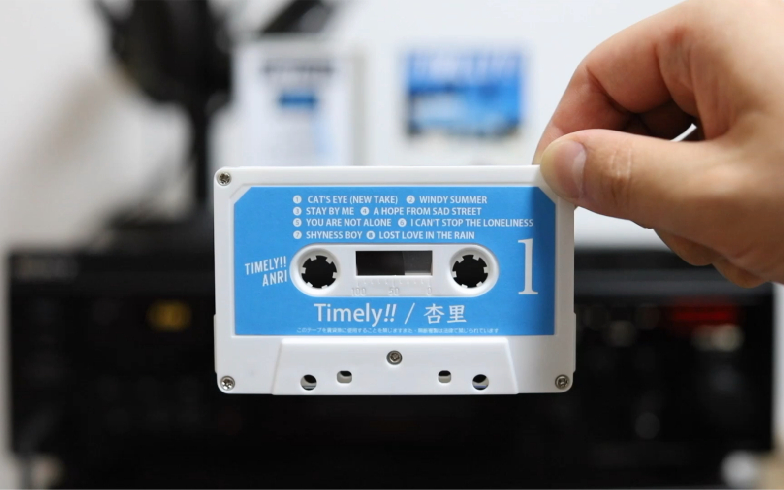 vlog 11 杏里 timely 磁带 cats eye猫眼 主题曲 by 古千令