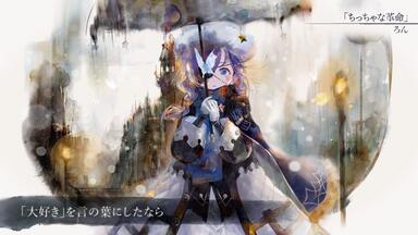 Relu 1st Album「魔法使いになれない僕は」专辑试听_哔哩哔哩_bilibili