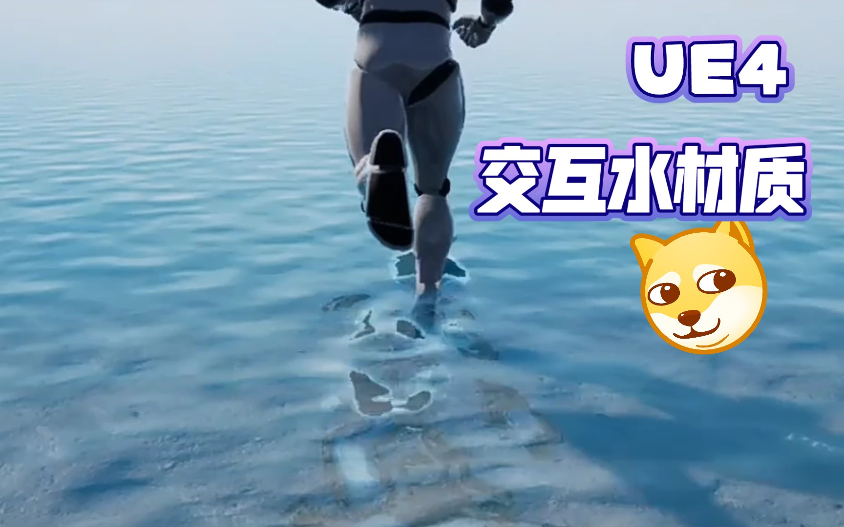 UE5 | 水材质入门