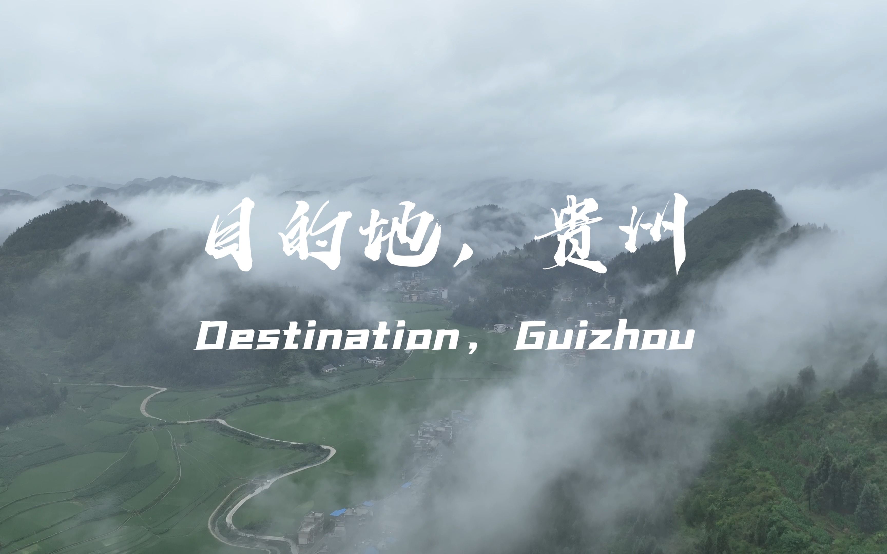 2023年小橘灯山区助学团队启程!|贵州省六盘水市盘县旧营孔官小学哔哩哔哩bilibili