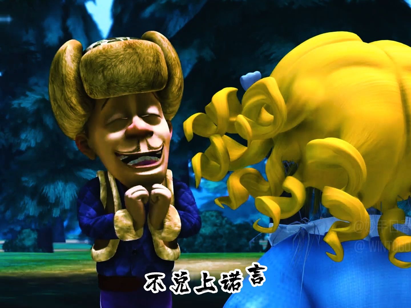 用熊出没的方式来打开《囍》