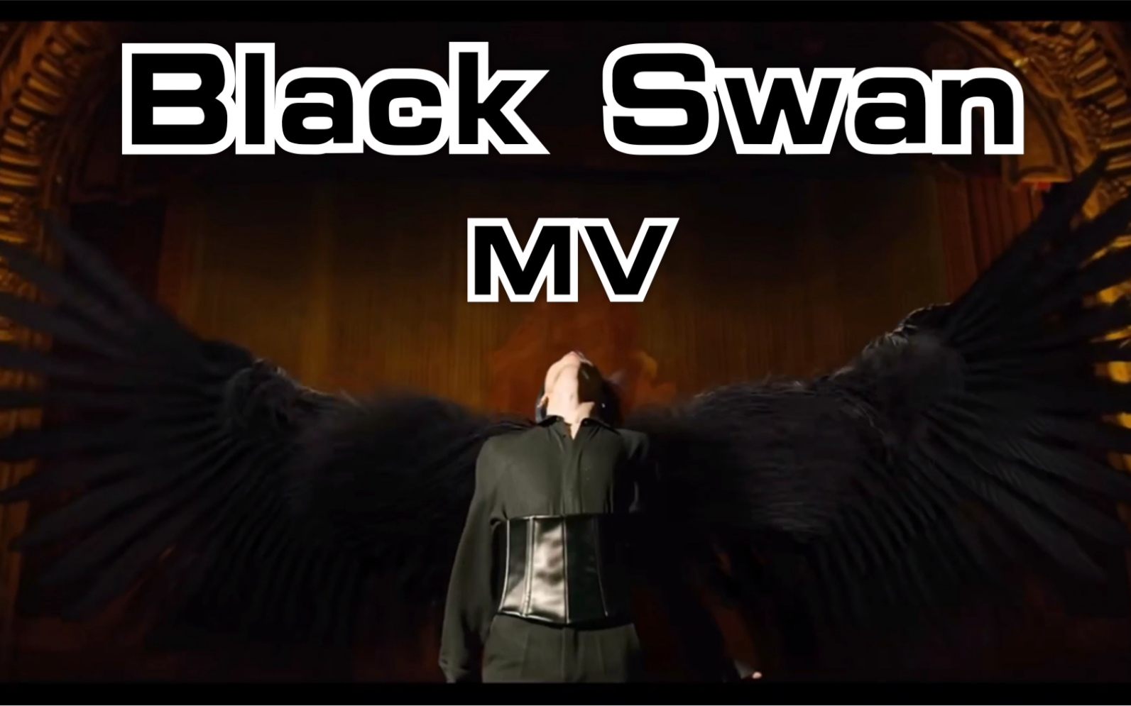 【bts】防弹少年团《black swan》官方高清mv公开!绝美黑天鹅!
