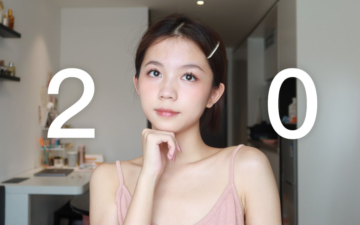 20岁的你在想什么?00后的人生感悟 | 少些焦虑 更多勇气哔哩哔哩bilibili