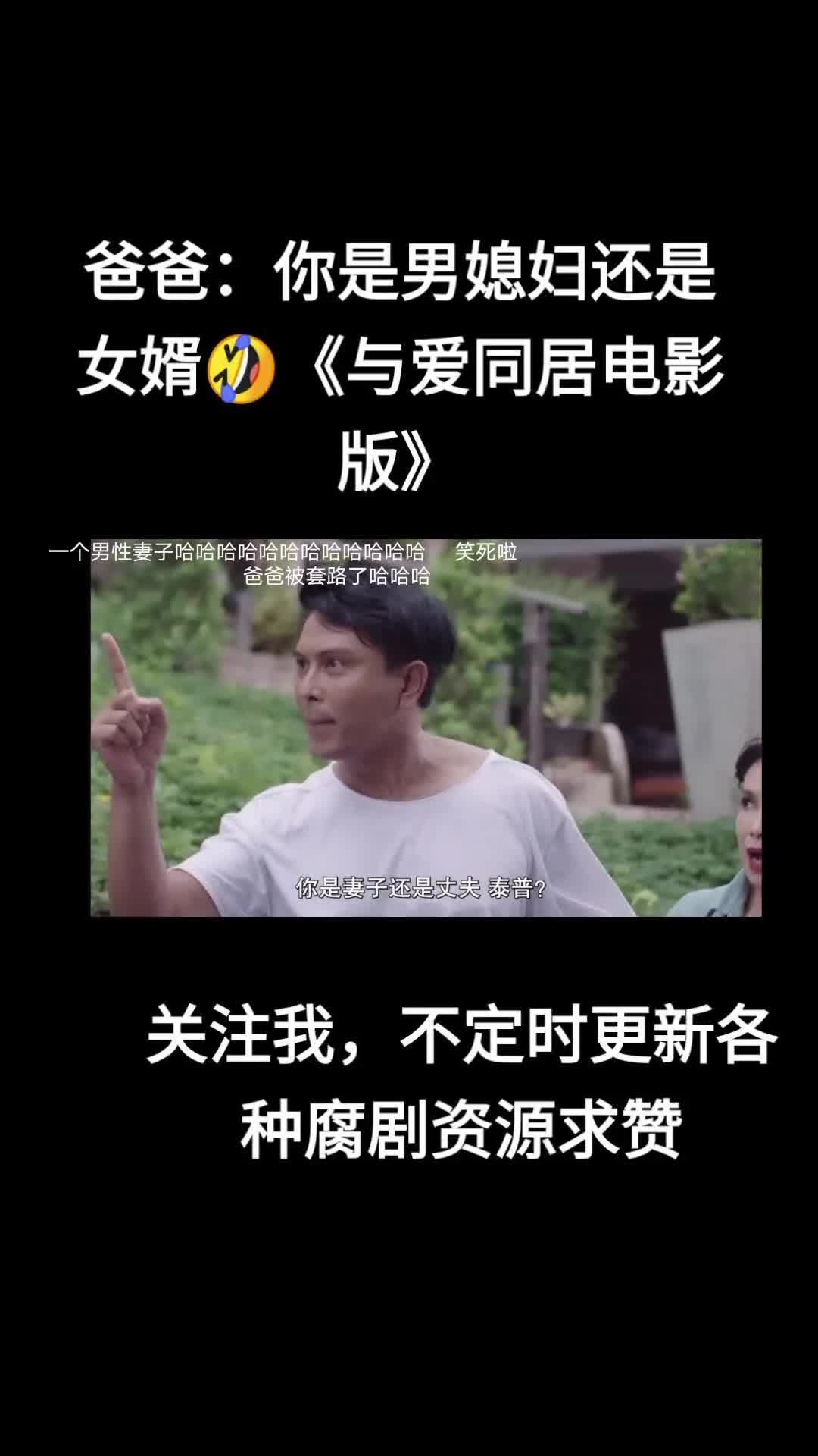 真爱墨菲定律57章图片