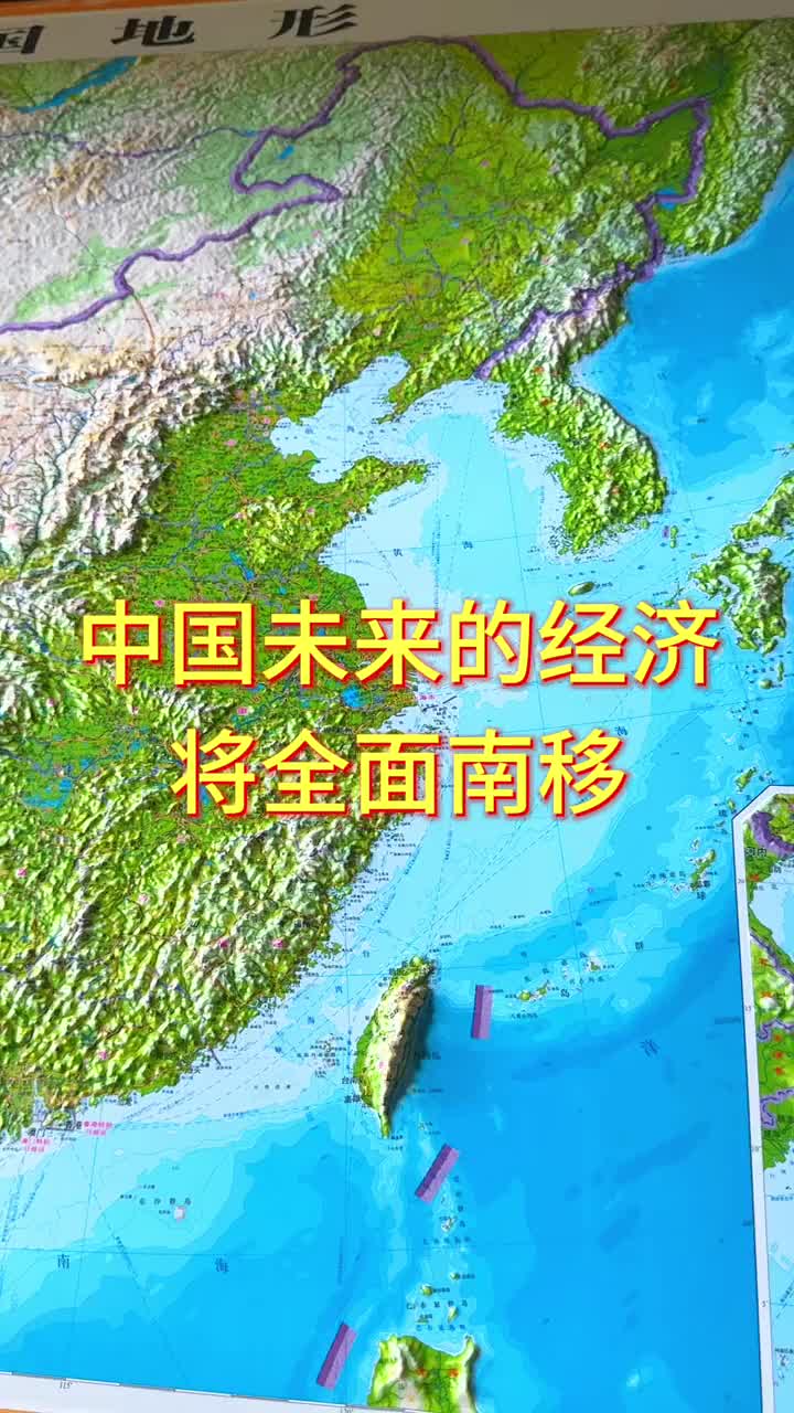 中国未来地图扩张图片