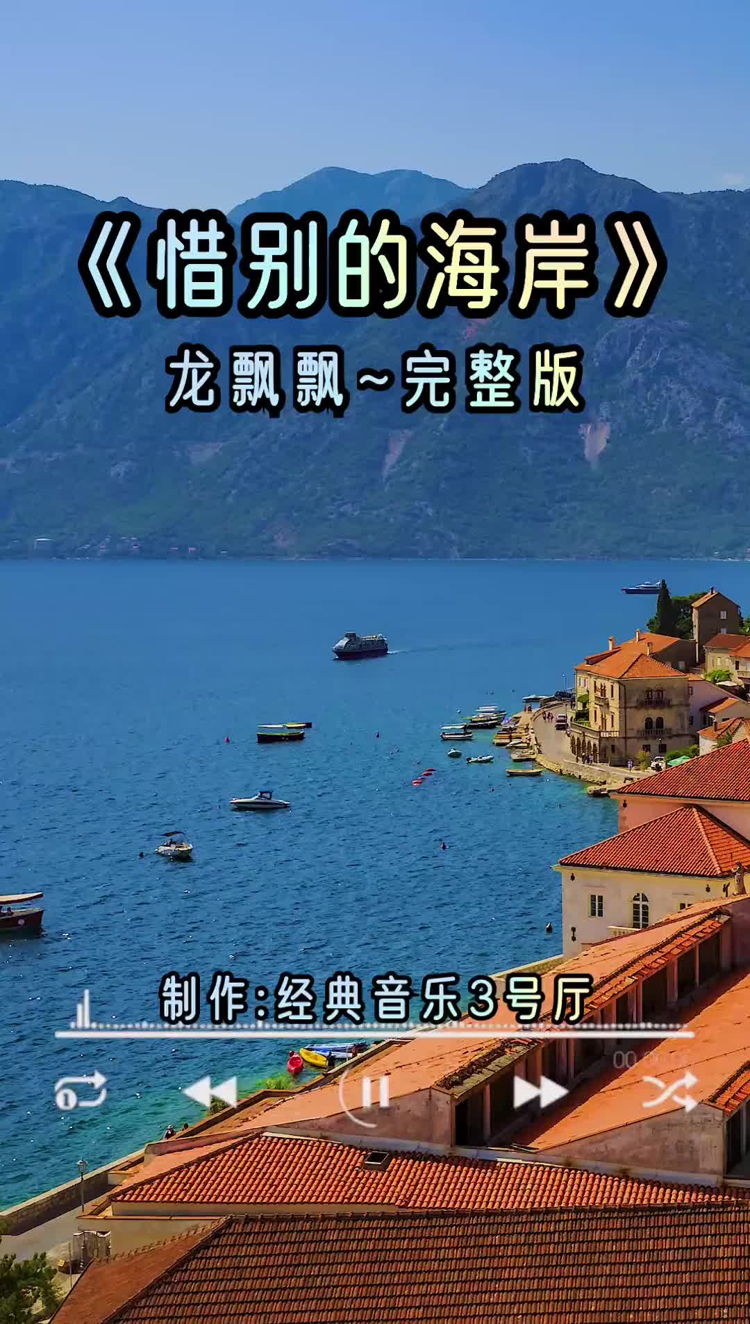 龙飘飘的老公图片