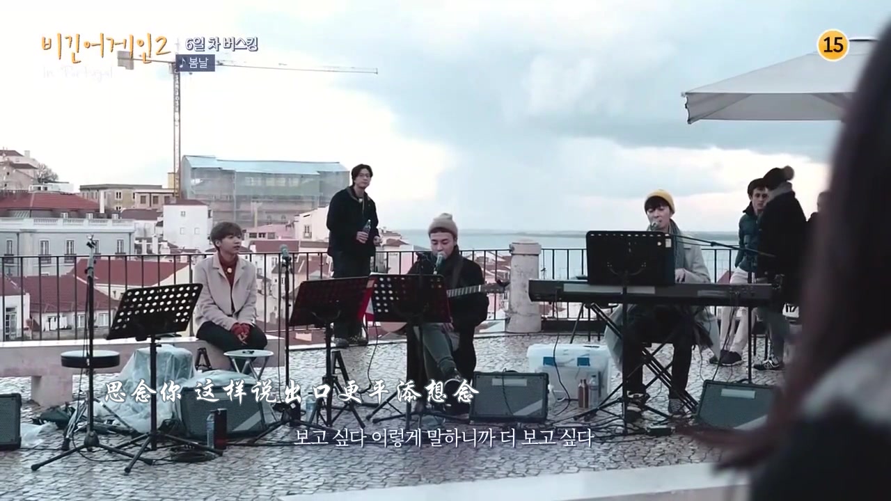 【Begin Again2】尹健&Roy Kim《春日》如今连见一面都变得艰难的我们(spring day)BTS 中字哔哩哔哩bilibili