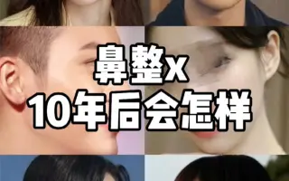 10年后 搜索结果 哔哩哔哩 Bilibili