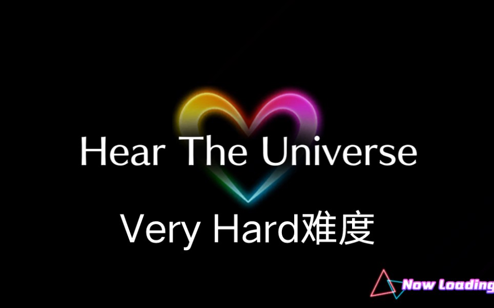 [图][歌之超时空要塞]Hear The Universe Very Hard难度FC