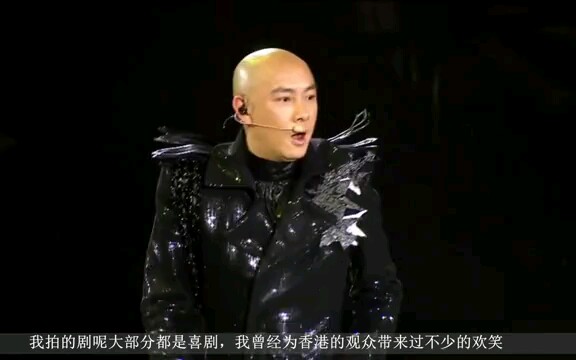 [图]张卫健演唱会上的演说脱口秀+真真假假+哎呀哎呀亲亲你