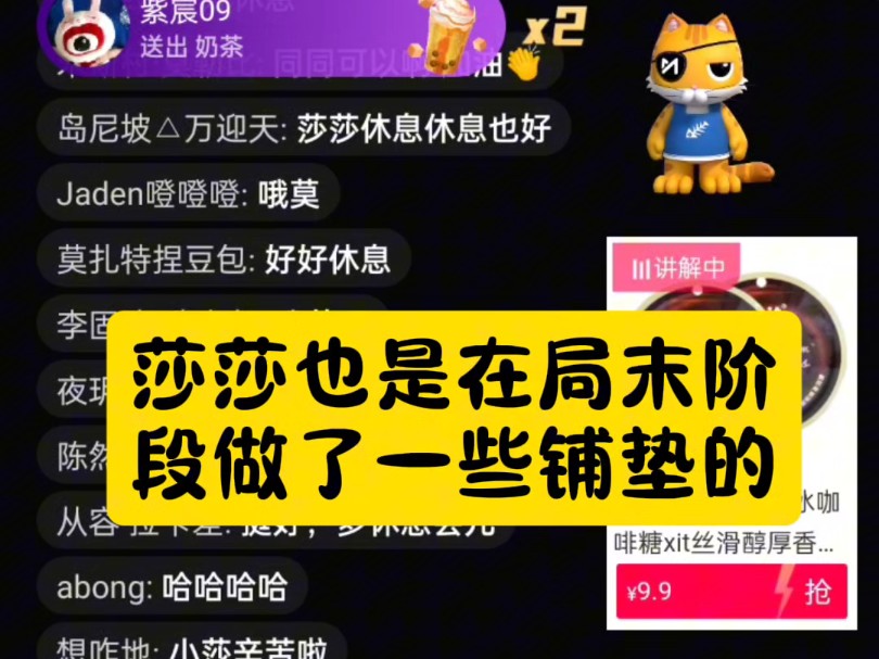 【11.21日乒乓与生活赛后总结孙颖莎VS陈幸同女单比赛】健康最重要哔哩哔哩bilibili