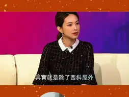 下载视频: 李居明大师讲房子西北不要窗