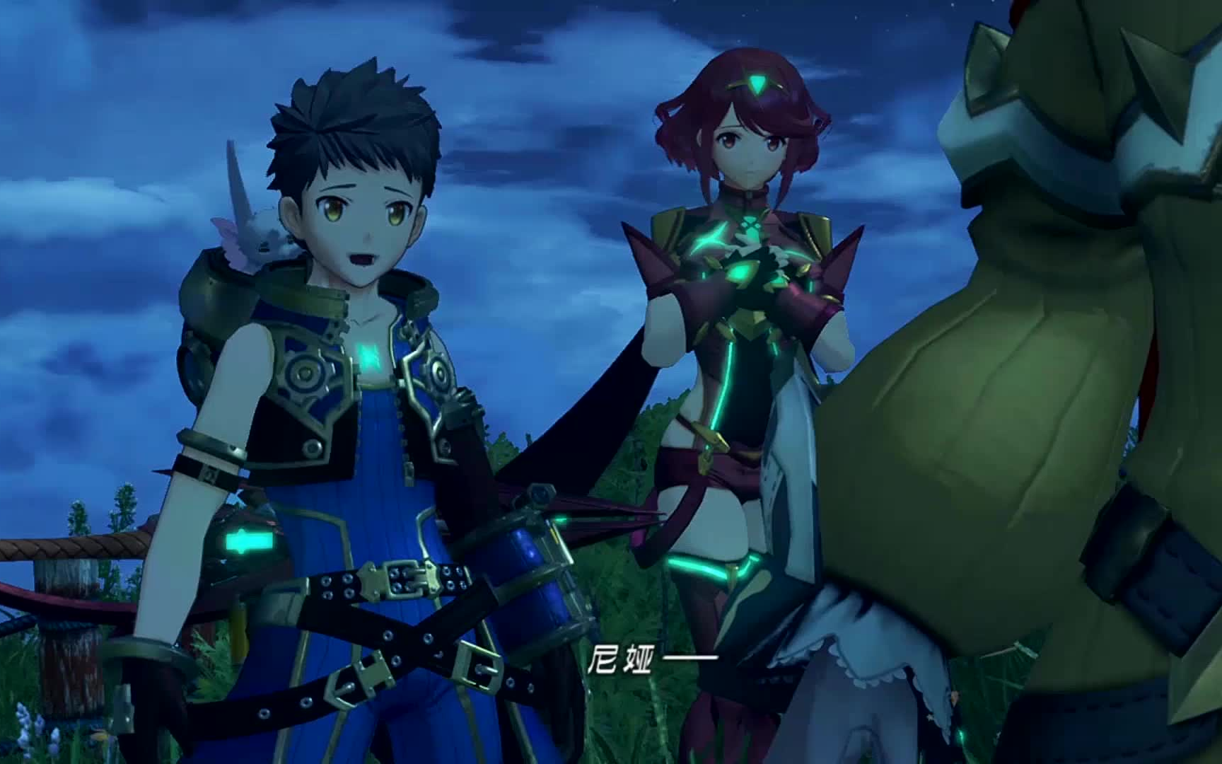 ns 异度之刃2 第一章 相遇