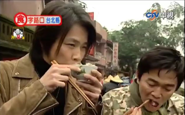 [图]2005年陶喆参加食字路口综艺节目 1