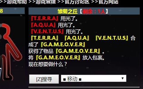 【AC大逃杀】PVE 单人解离