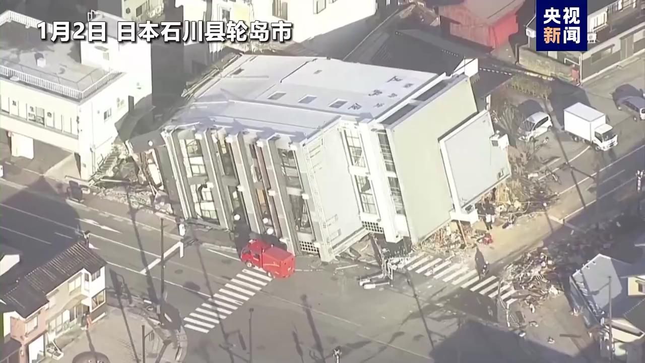 日本强震已致55人死亡 航拍石川县能登灾区哔哩哔哩bilibili