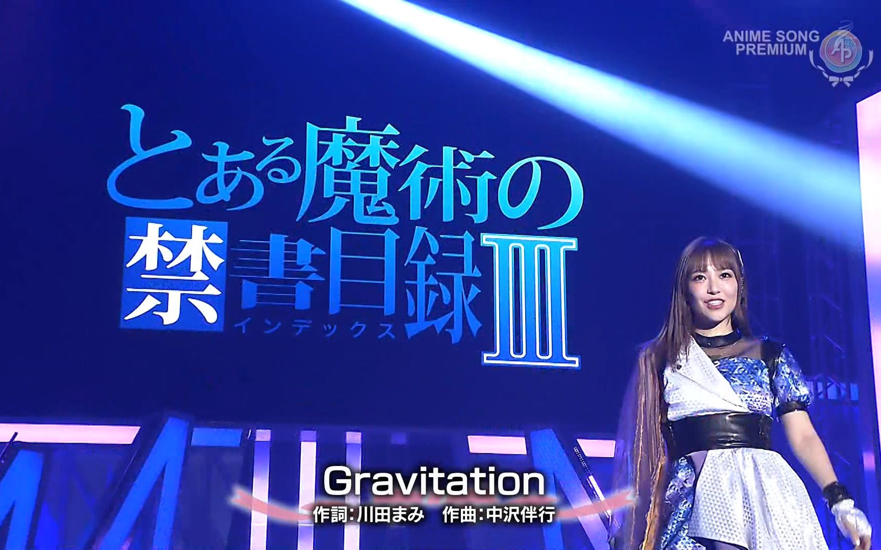 黑崎真音  Gravitation【Anison Premium 2018】哔哩哔哩bilibili