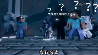 Video herunterladen: herobrine but搞笑