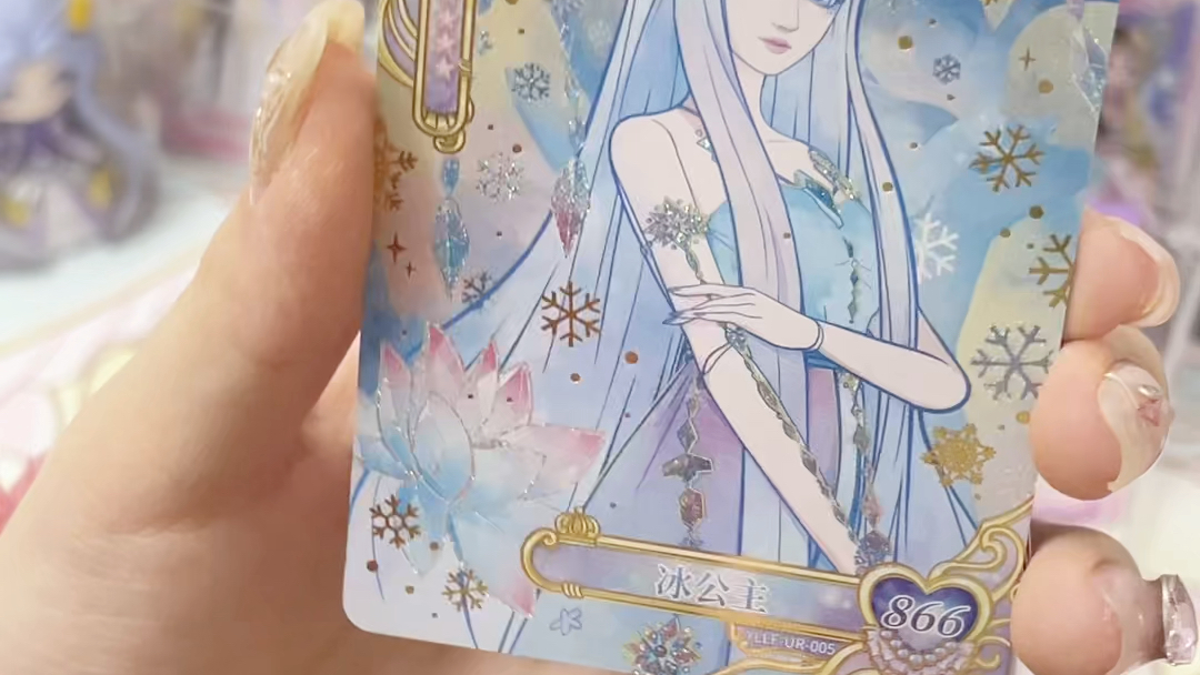沉浸式:拆6000送的叶罗丽pr #精灵梦叶罗丽 #叶罗丽卡片 #叶罗丽卡牌