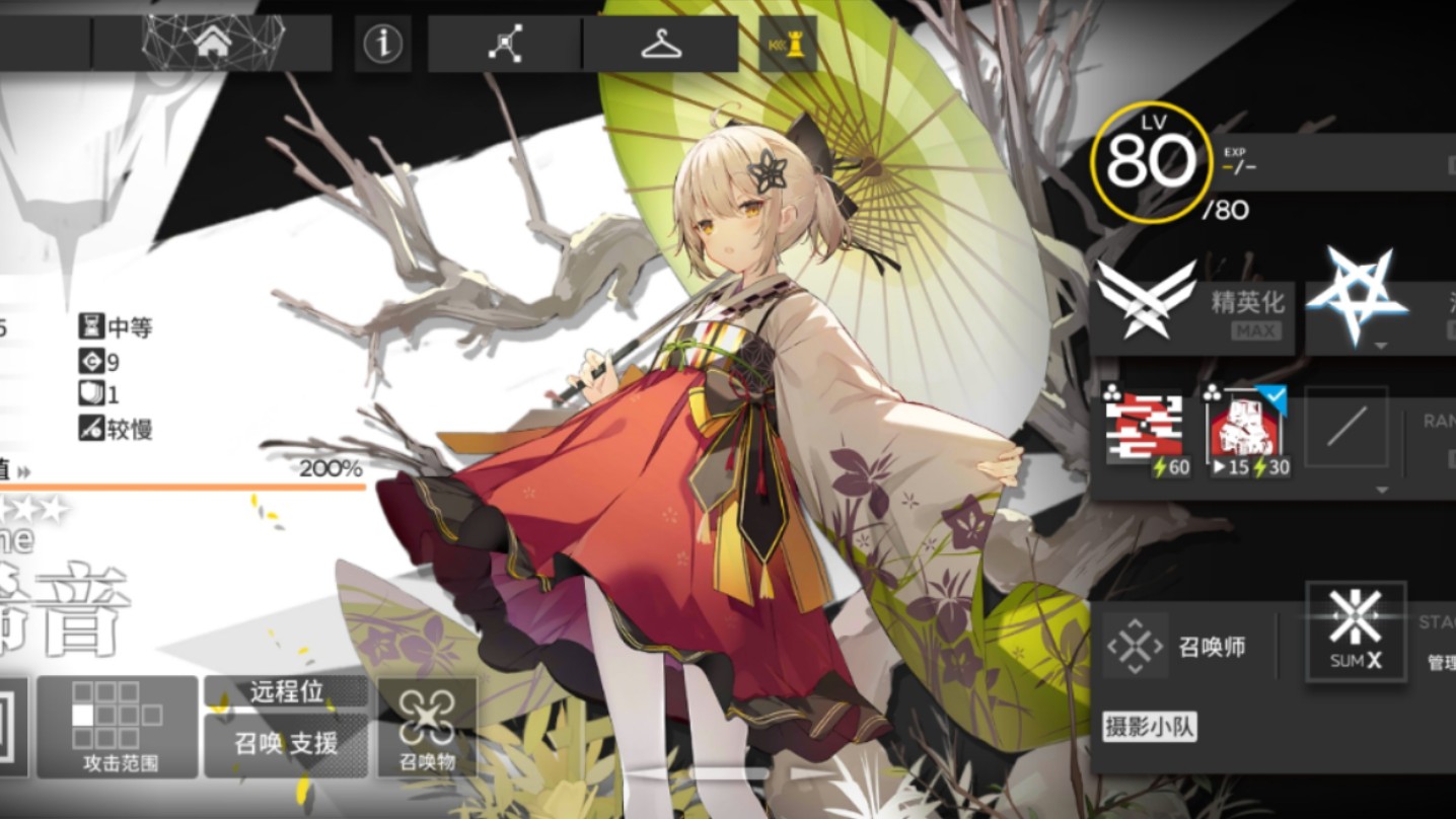 【明日方舟】矢量突破 特别战线 稀音单人 更新中