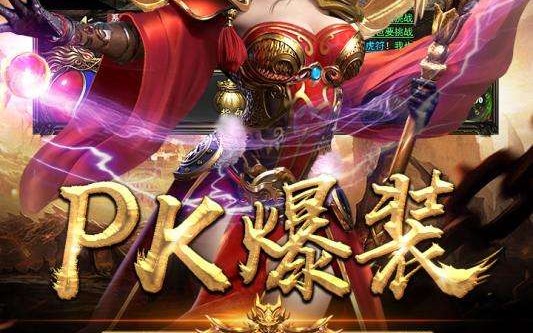 一刀传世:一起体验一款让大哥沉迷到不能自拔的游戏～04_哔哩哔哩 (゜