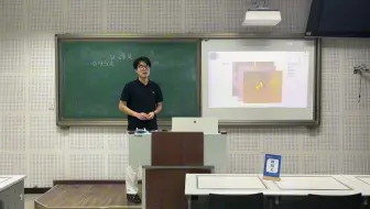 高中化学 师范生无生试讲——铁的单质