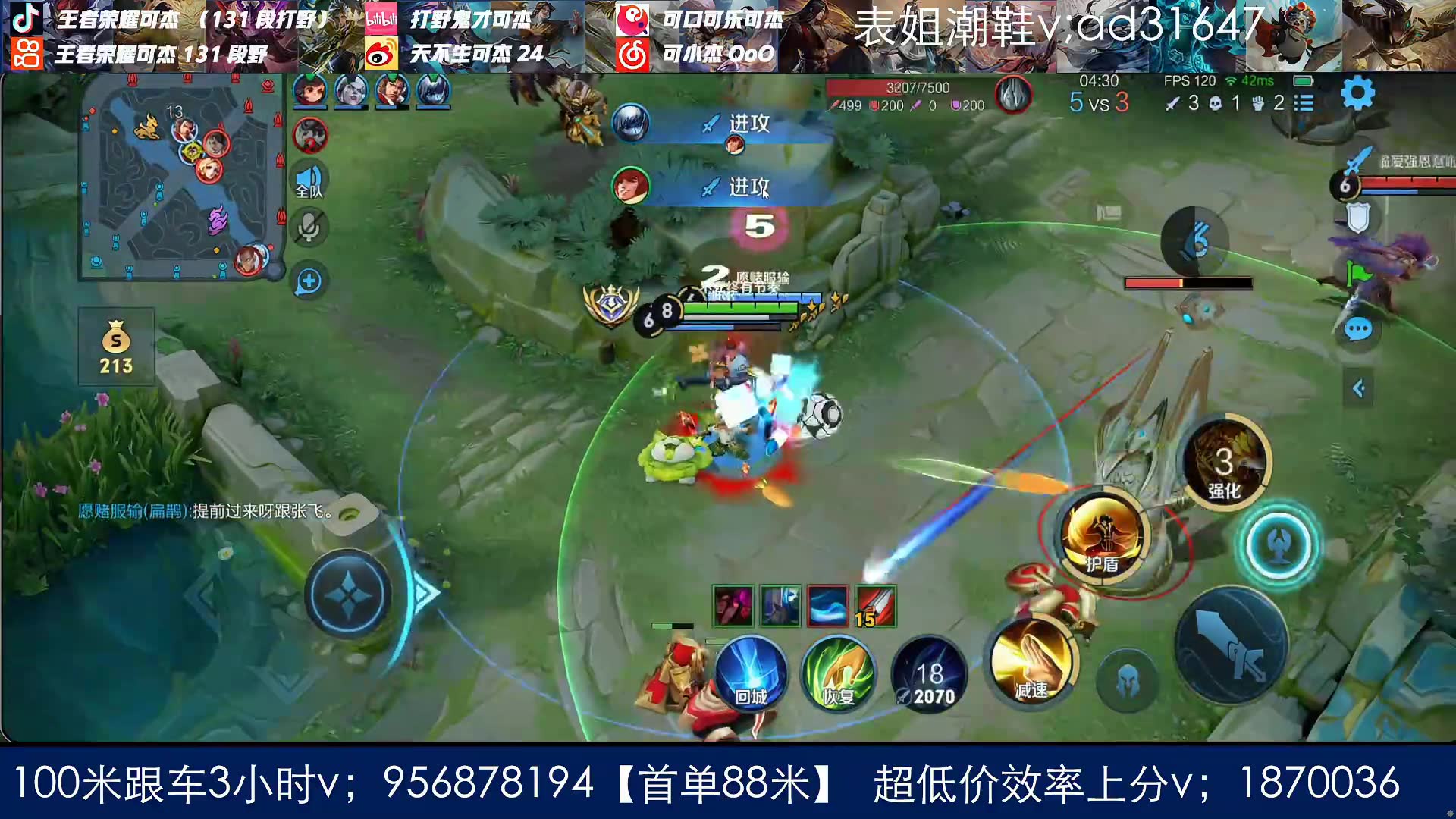 【王者荣耀】可杰 可杰 2024-03-24