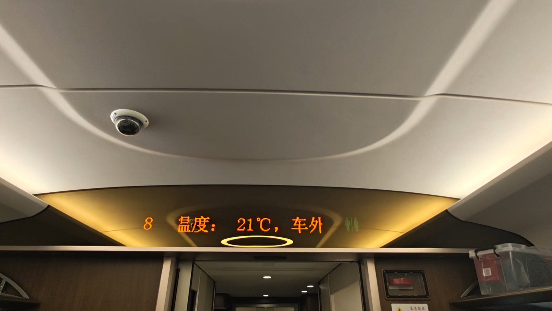 宜兴高铁漯河西站首发G3963运转