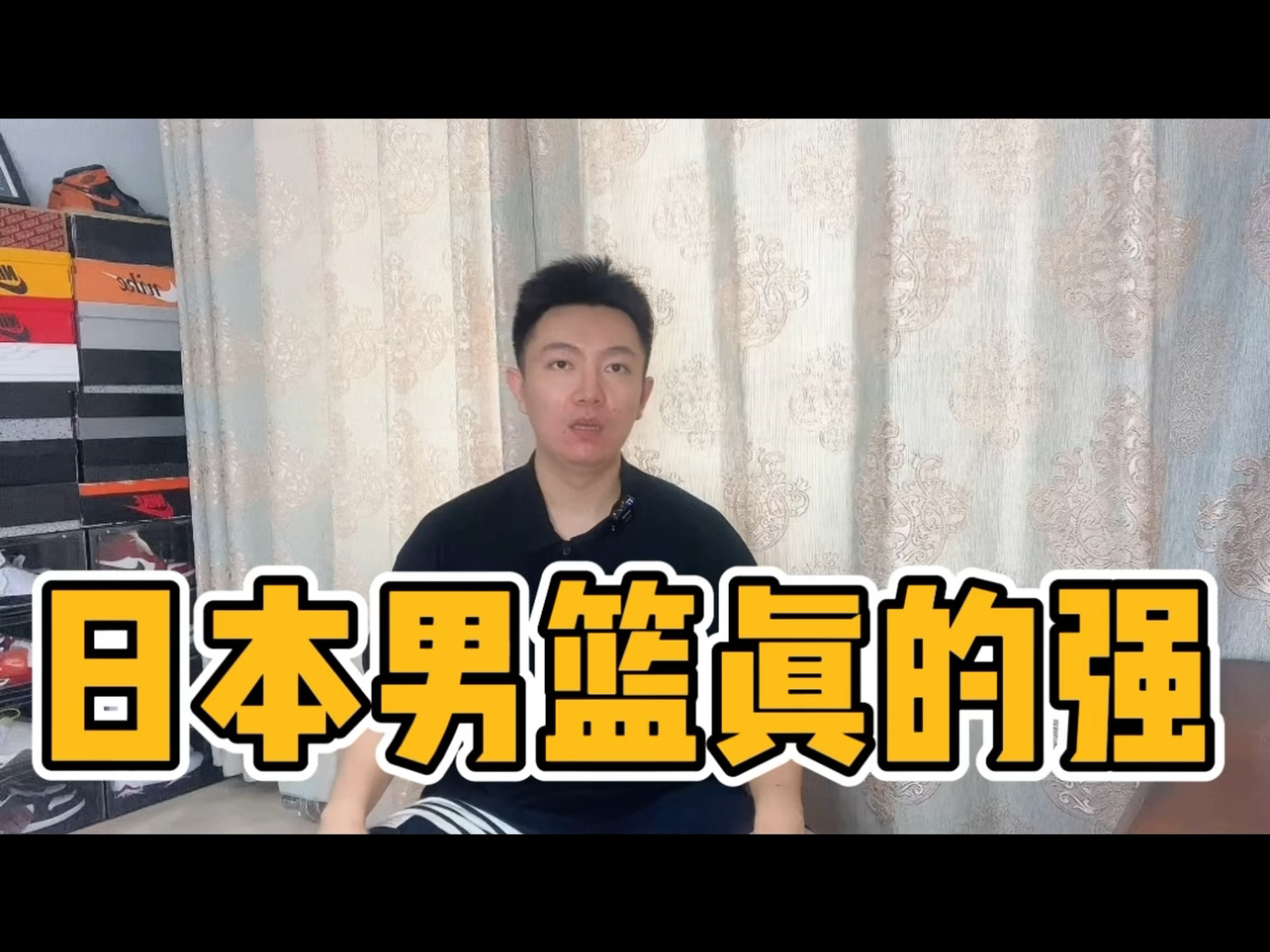 日本男篮打出亚洲球队近十年最强一战,亚洲篮球霸主实至名归!哔哩哔哩bilibili