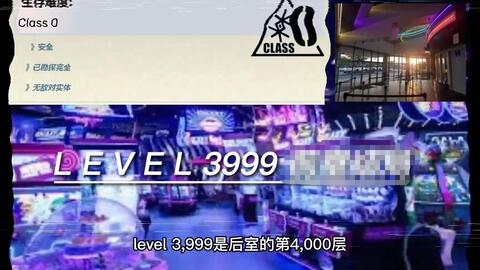 都市怪谈Backrooms level 3999 真的结局后房后室_哔哩哔哩_bilibili