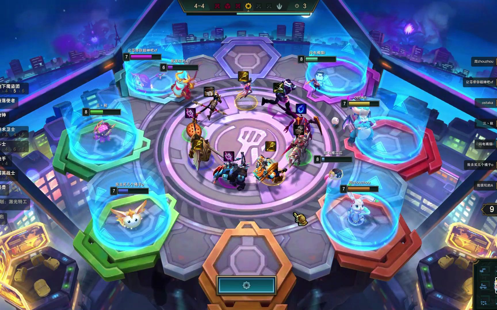 云顶之奕6魔盗团6层120块,但是第五