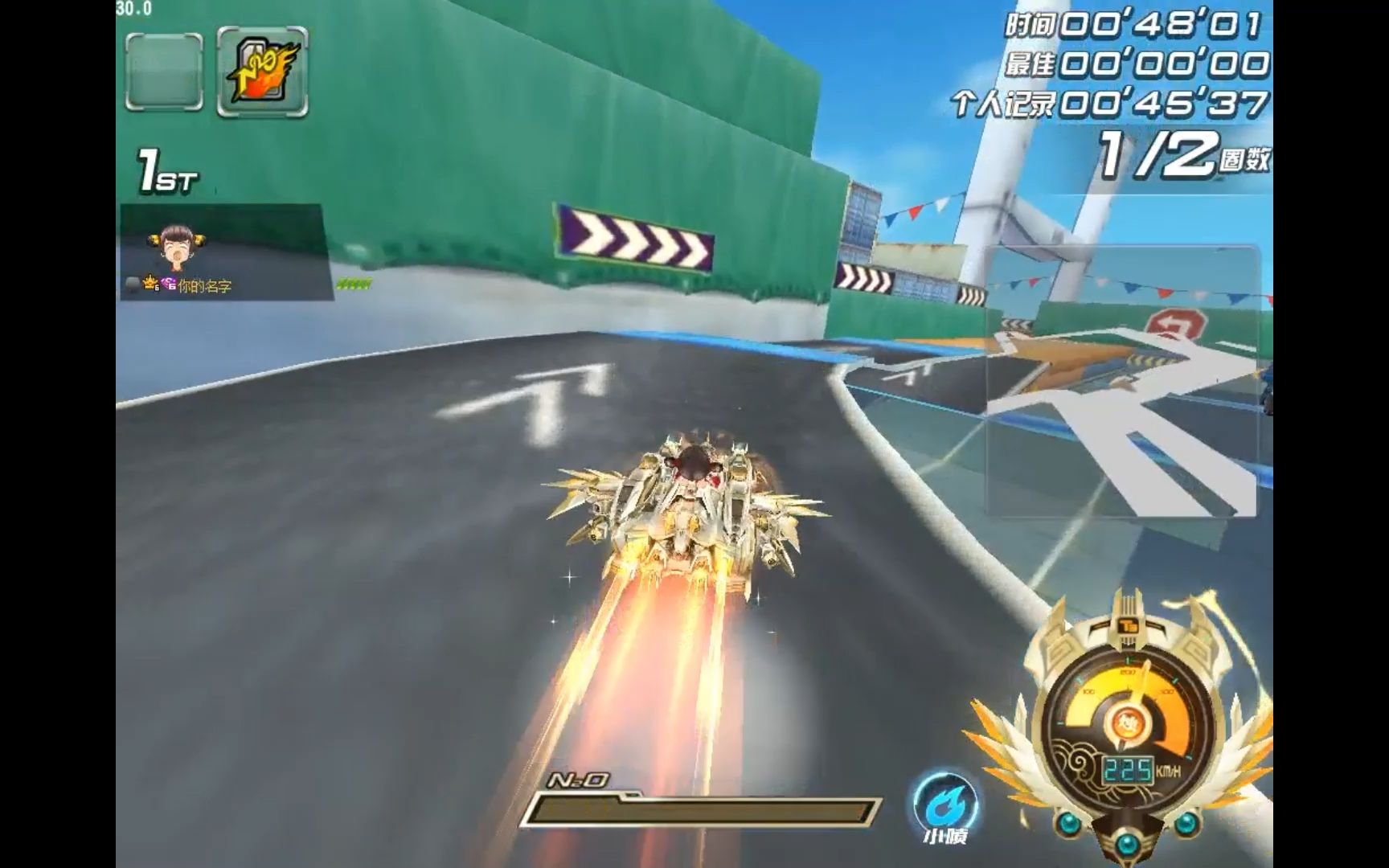 qq飞车玉麒麟单机版:商城道具全免费,装扮,特效,所有车辆任意玩