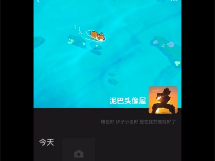 动态朋友圈背景图哔哩哔哩bilibili