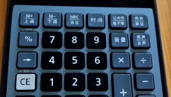 恶臭算错器（超级恼怒版）