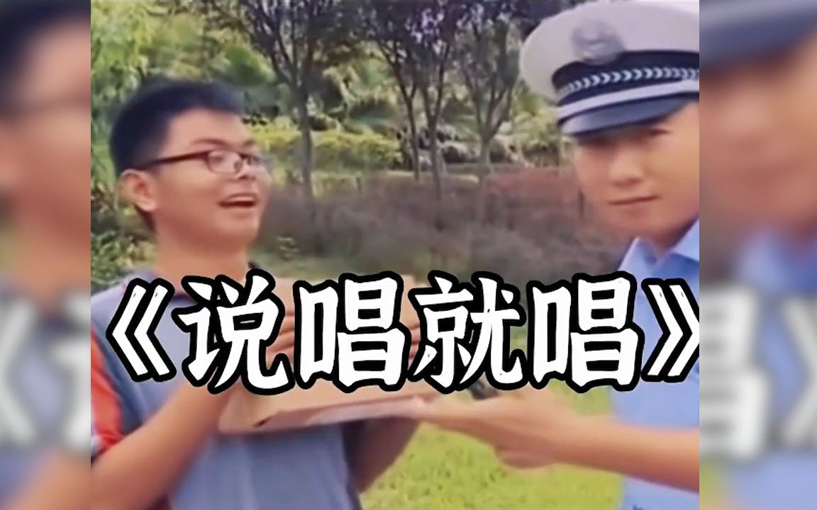 谭警官姓谭吗?哔哩哔哩bilibili