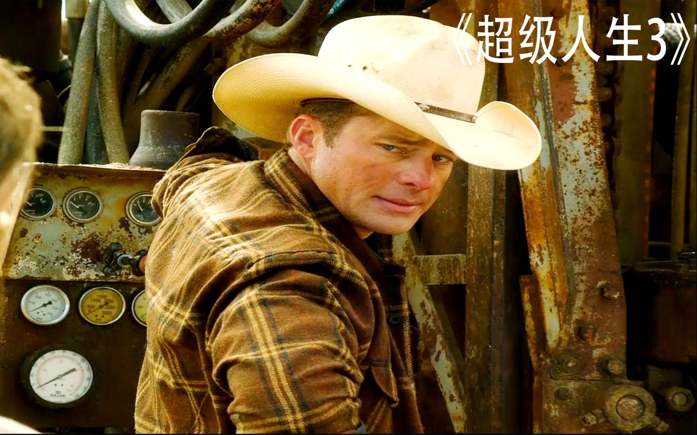 美国高分励志电影穷小子逆袭亿万富翁3