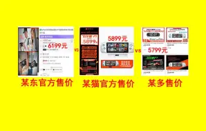 Download Video: 【2024别买错了】One XPlayer飞行家F1掌机，价格差竟然有1400多元！