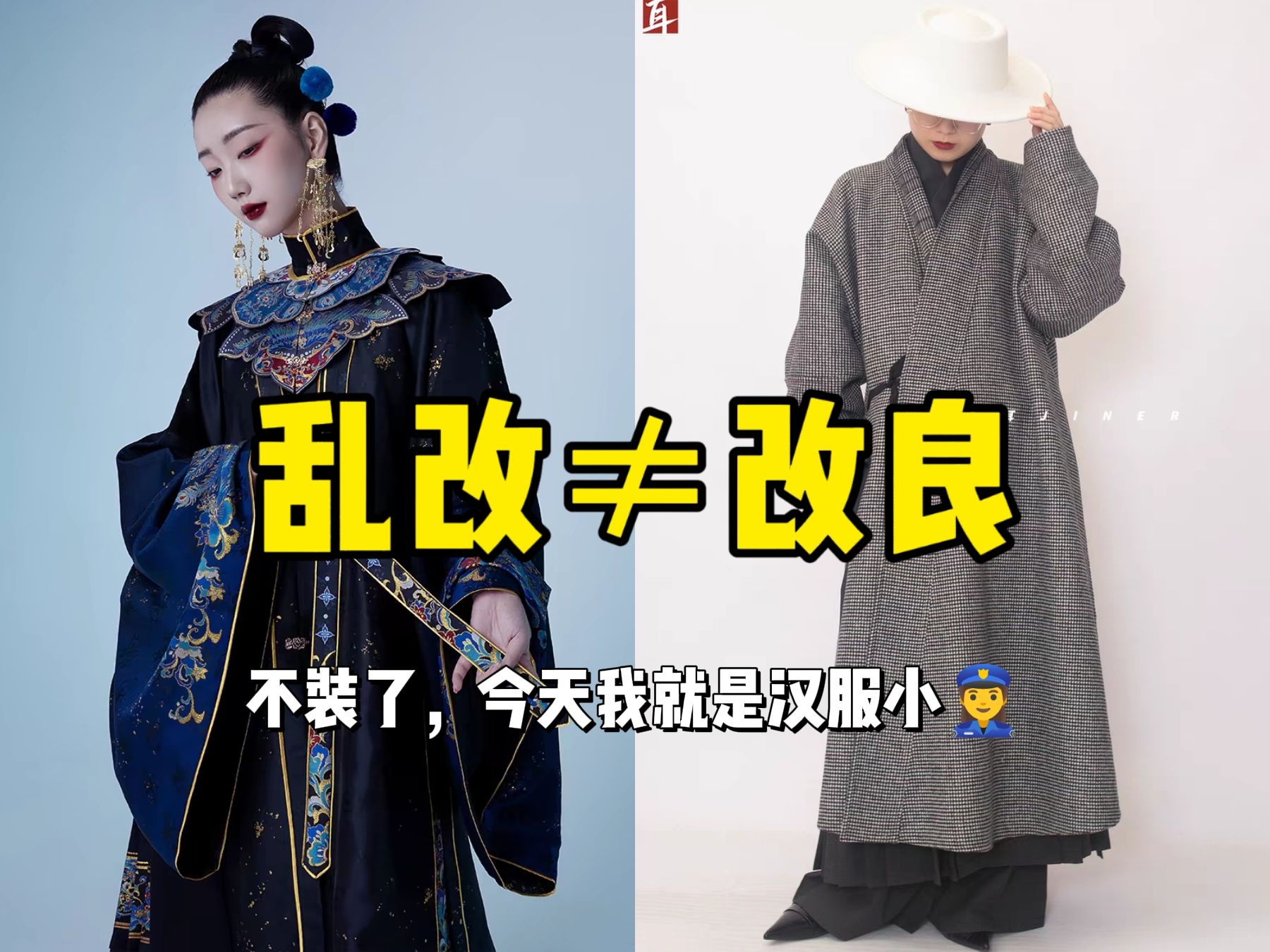 为什么你穿汉服不好看?一个公式学会挑选好的汉服哔哩哔哩bilibili