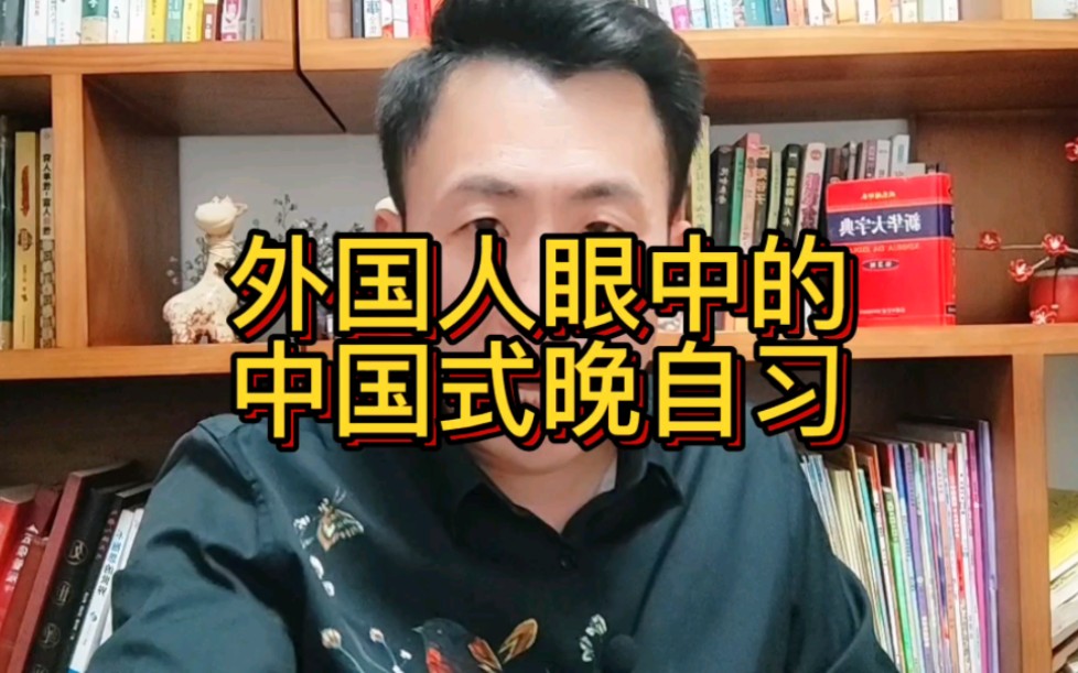 那是工厂吗?不,是学校……哔哩哔哩bilibili