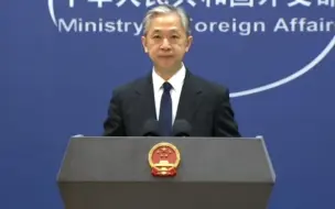 Tải video: 外交部：核污染水排海事关全人类健康 日方应正视国际社会强烈担忧