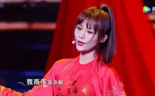 Download Video: 安悦溪一曲《红尘客栈》演绎出两种风格，尽显女侠风范，别有一番风味！