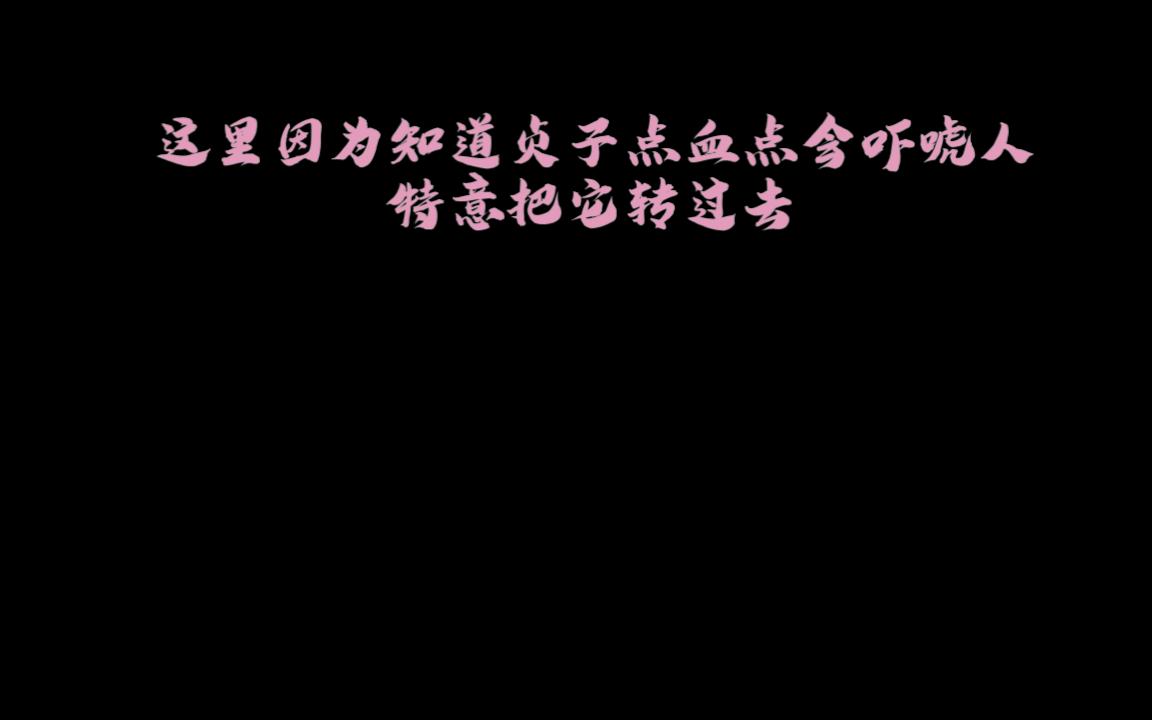 关于点血点突然被吓唬黎明杀机