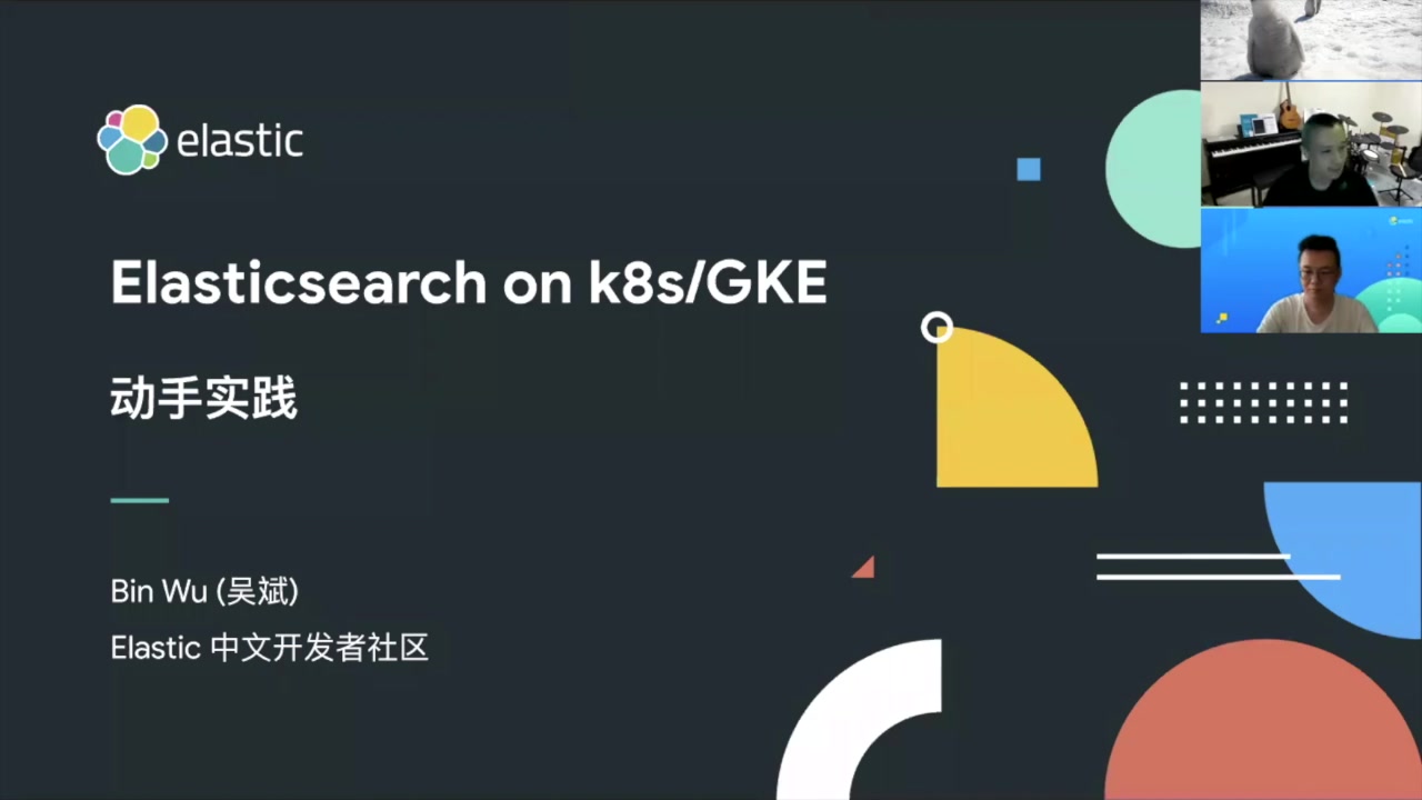 Elasticsearch on k8s/GKE动手实践哔哩哔哩bilibili