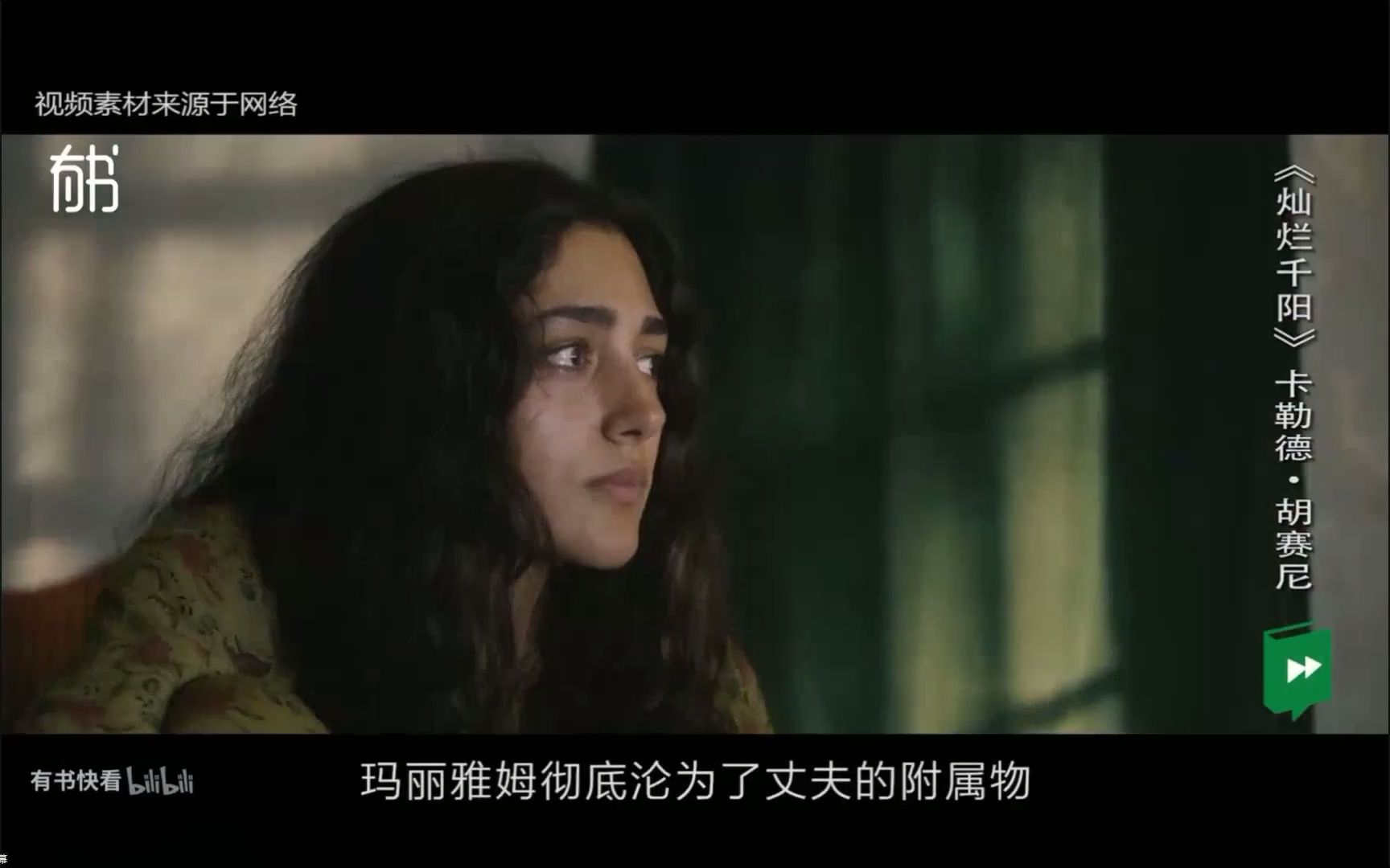 第十二工作组张青香《灿烂千阳》