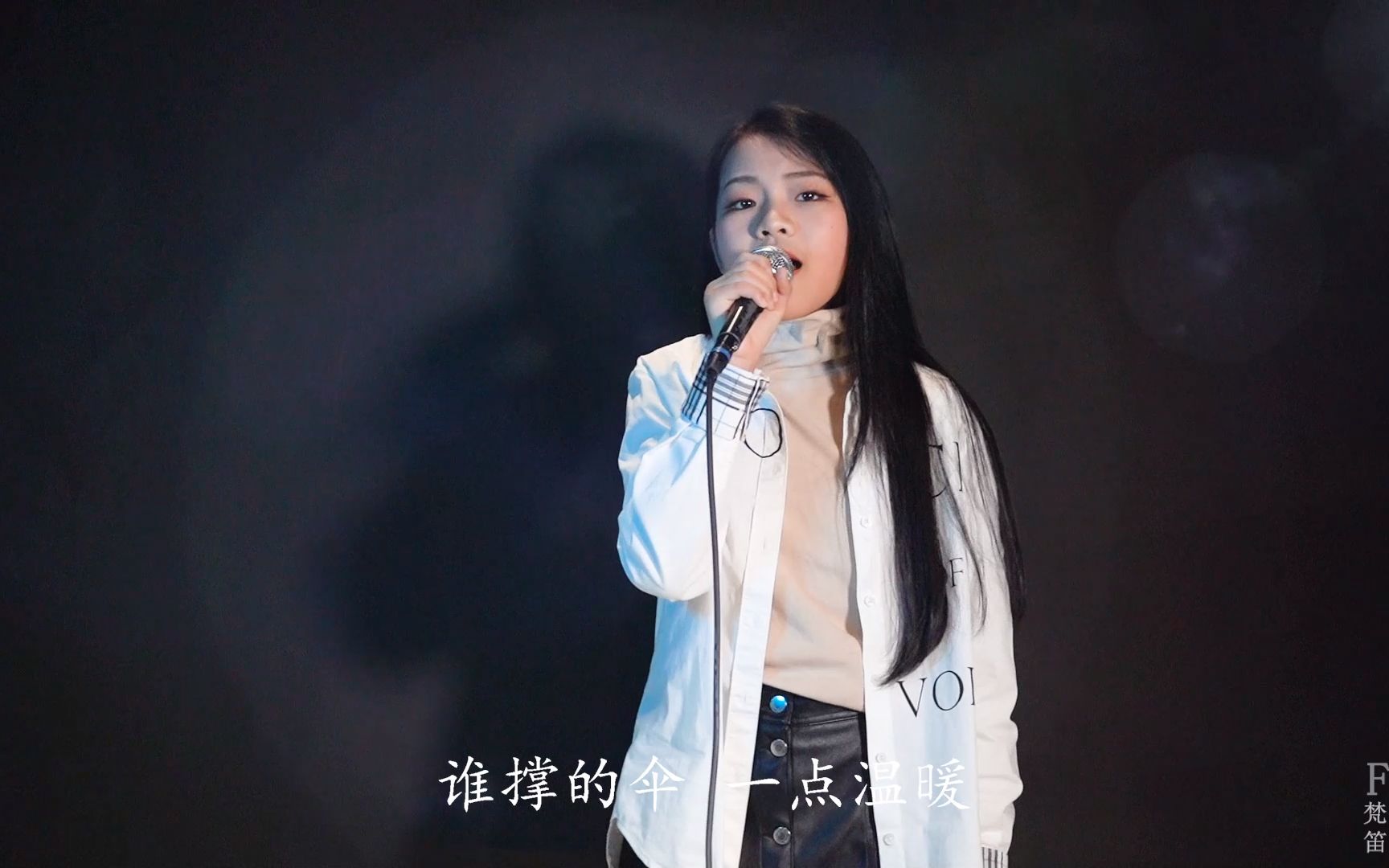 梵笛音乐 FINDY学员秦梓涵-相爱后动物感伤_哔哩哔哩_bilibili
