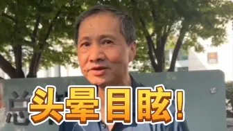 星期二，A股涨得头晕目眩！