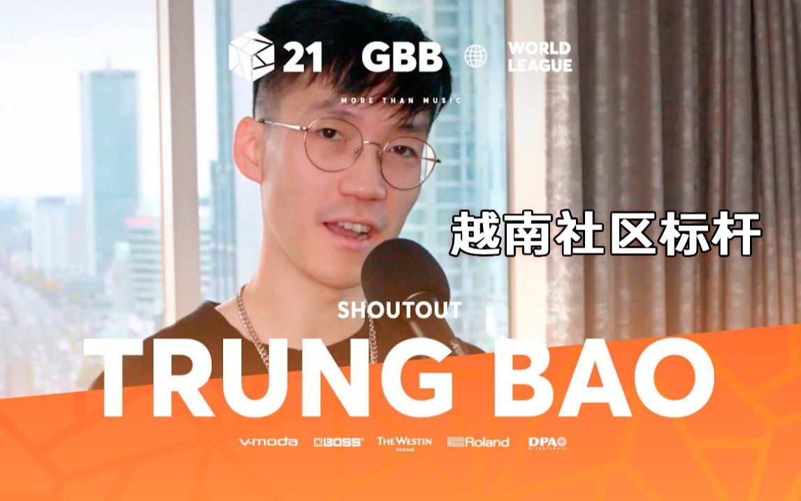 [图]Trung Bao ?? 越南Beatbox社区标杆！