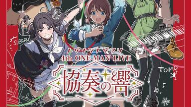 ゲスの極み乙女 ライブDVD 「乙女は変わる」 ゲスの極み乙女。 DVD 乙女は変わる (ライブ会場限定品) - メルカリ