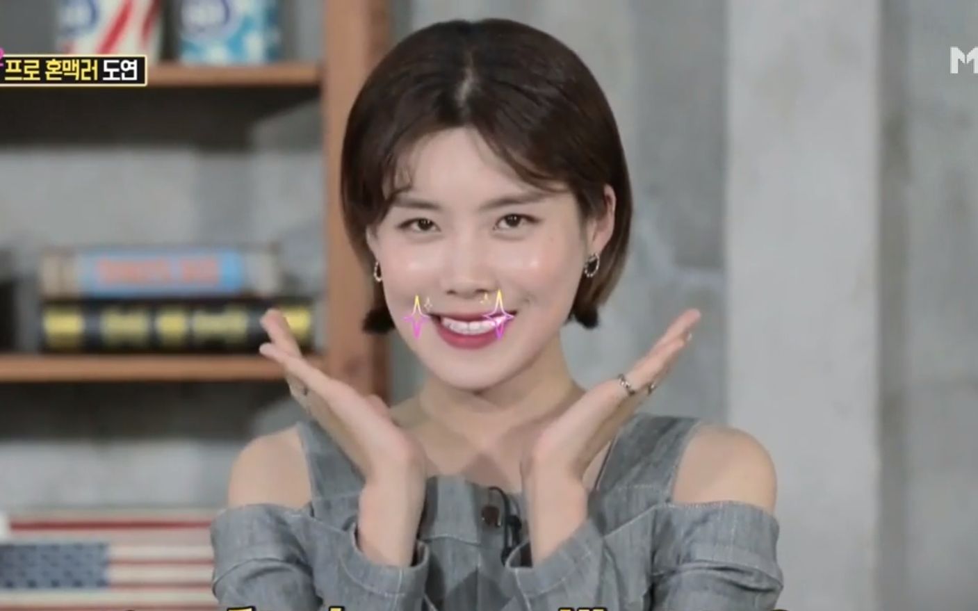 【张度练/张度妍】问候语.rar