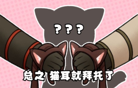 【APH/红色组+猩红组】伤心猫猫舞Sad Cat Dance哔哩哔哩bilibili